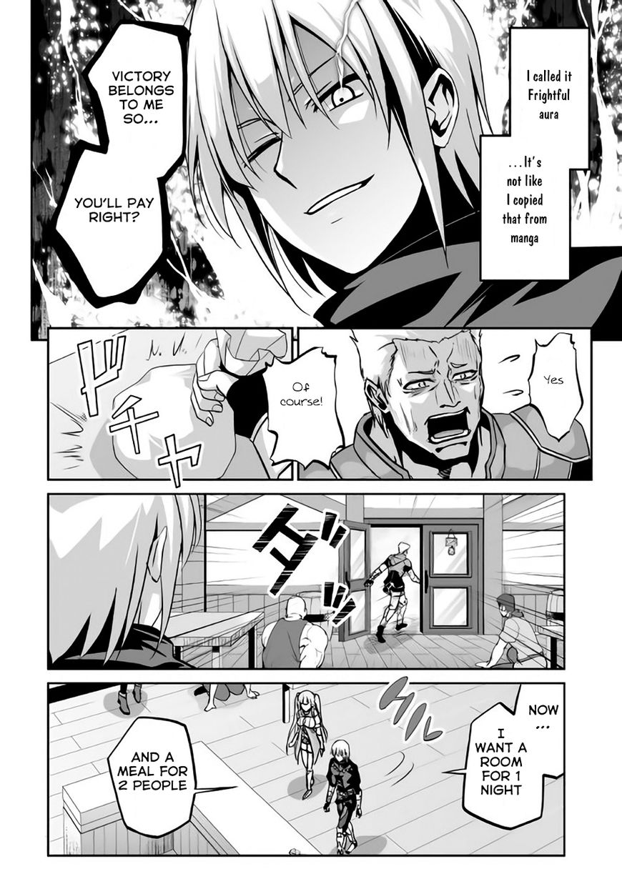 Jaryuu Tensei Chapter 4 9